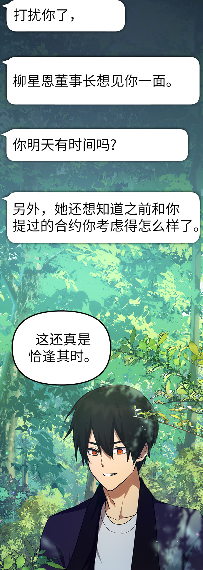 第 52 页