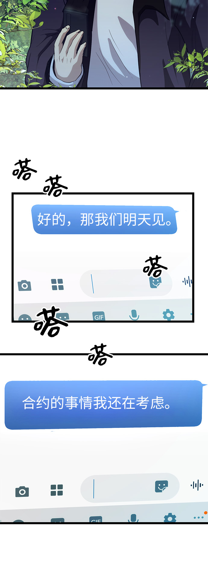 第 53 页