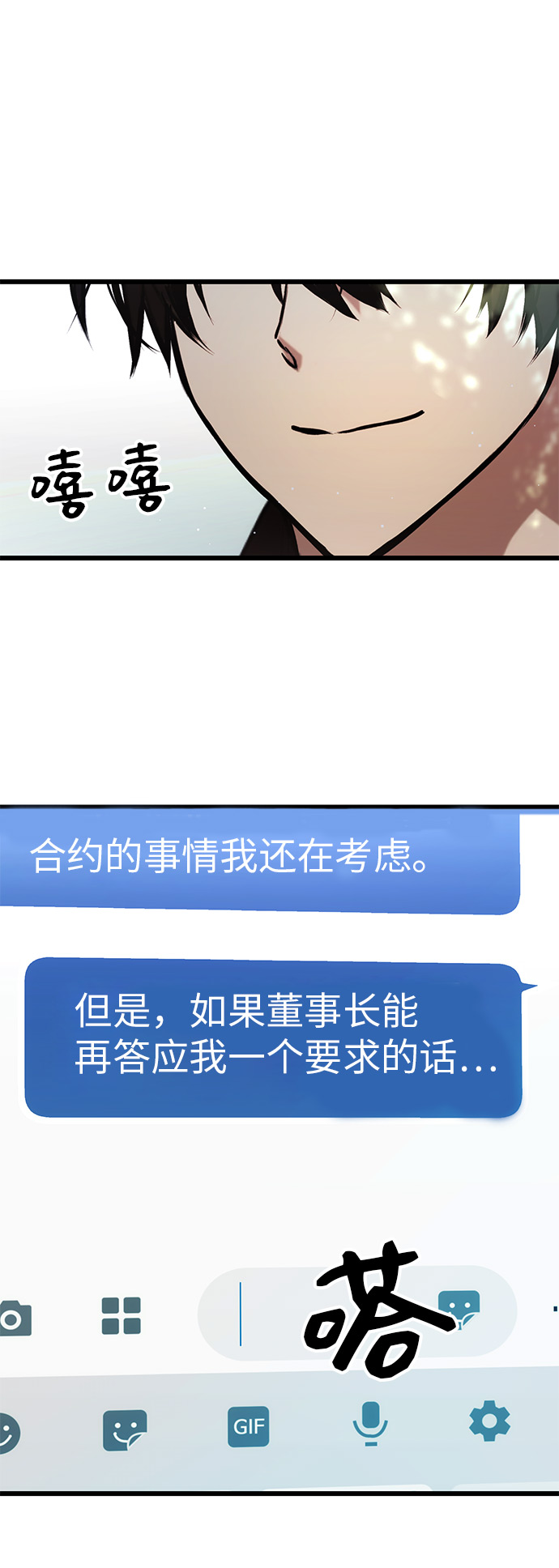 第 54 页