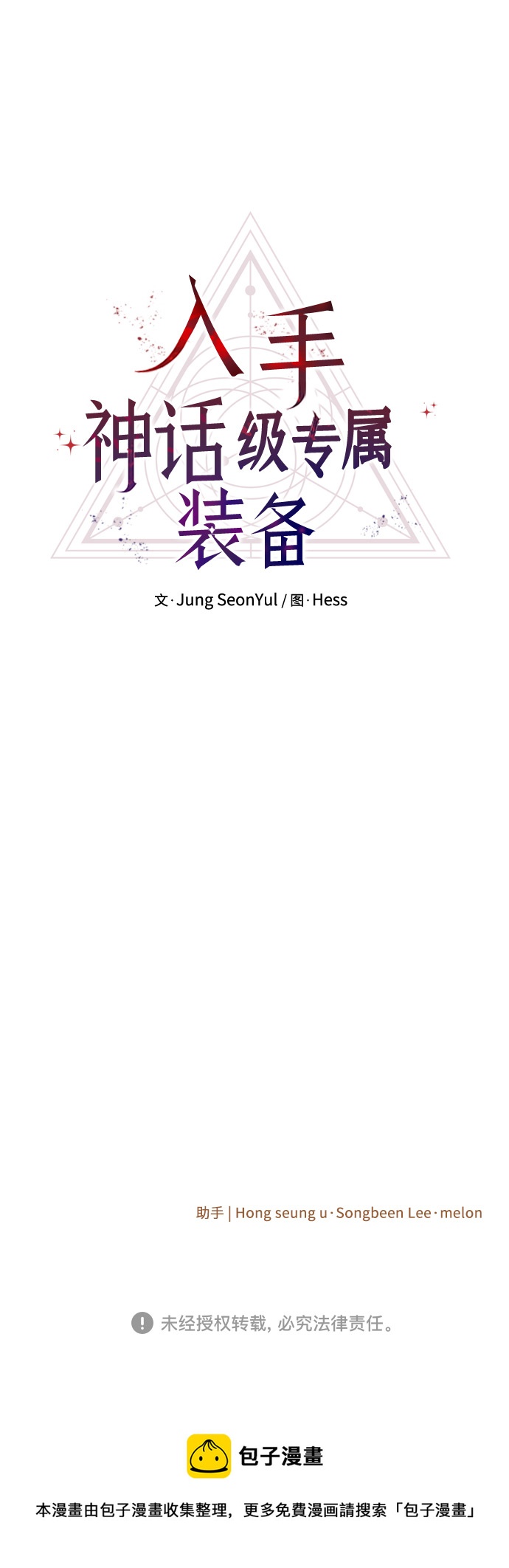 第 64 页