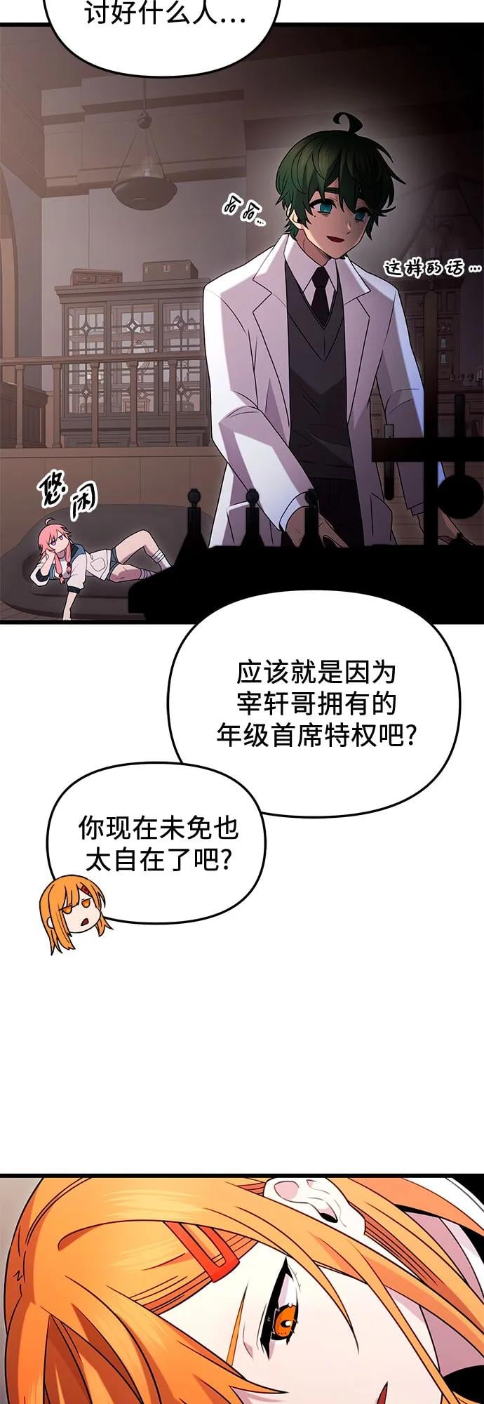 第 52 页