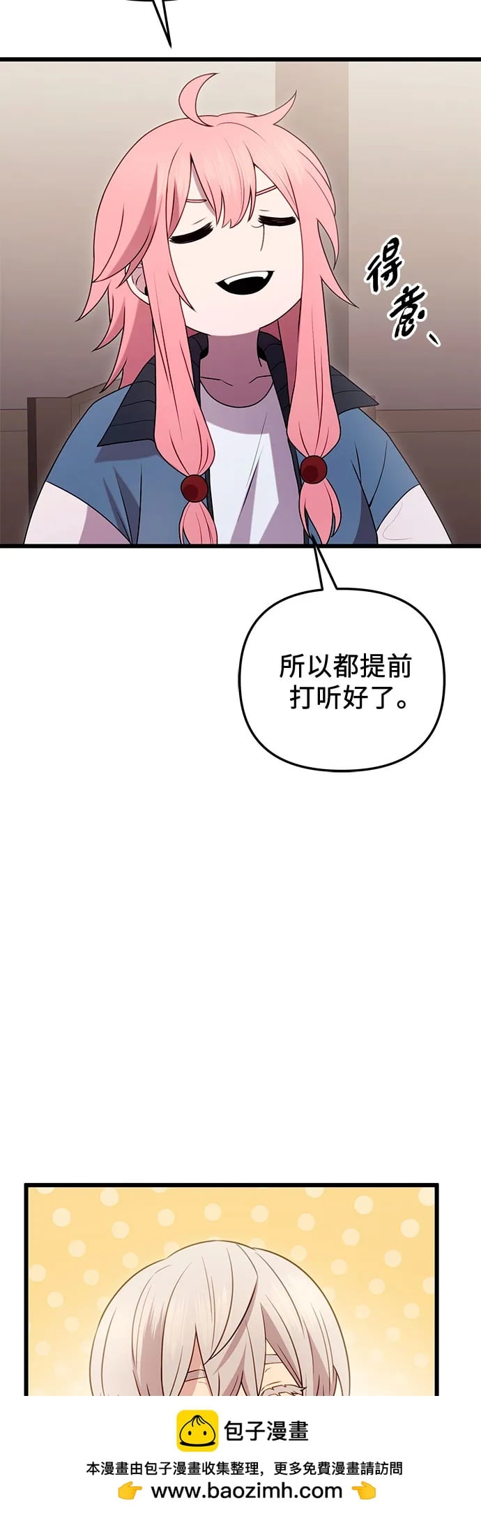 第 60 页
