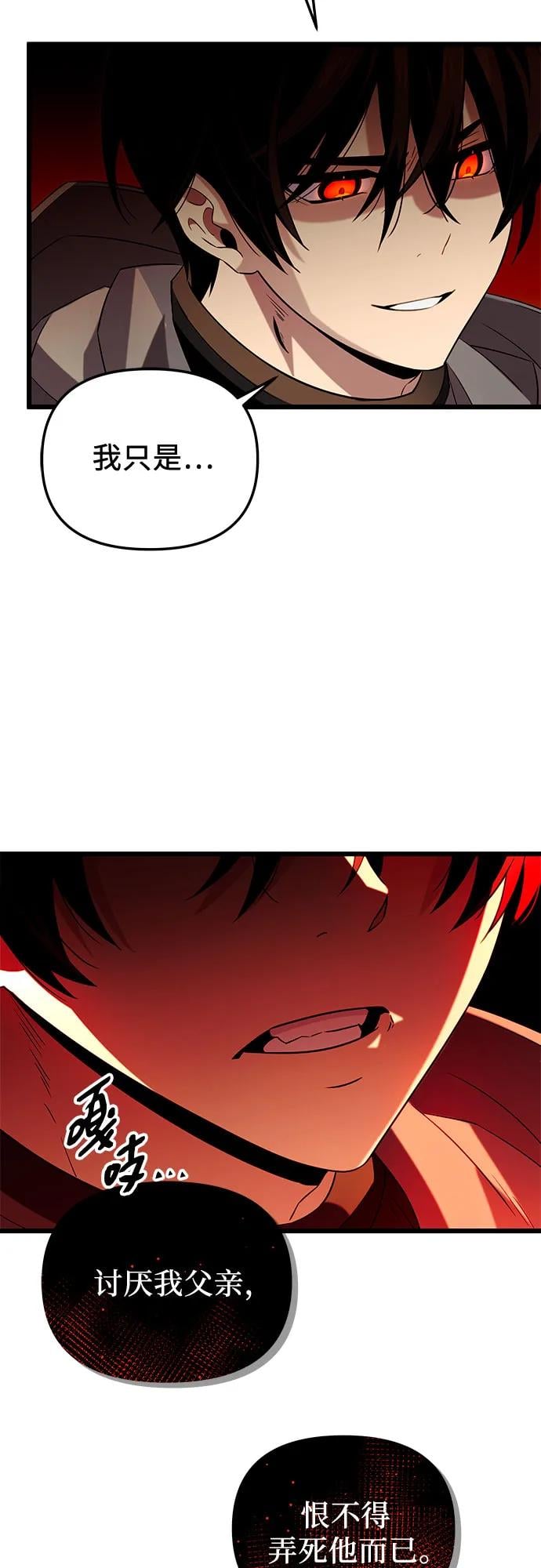 第 71 页