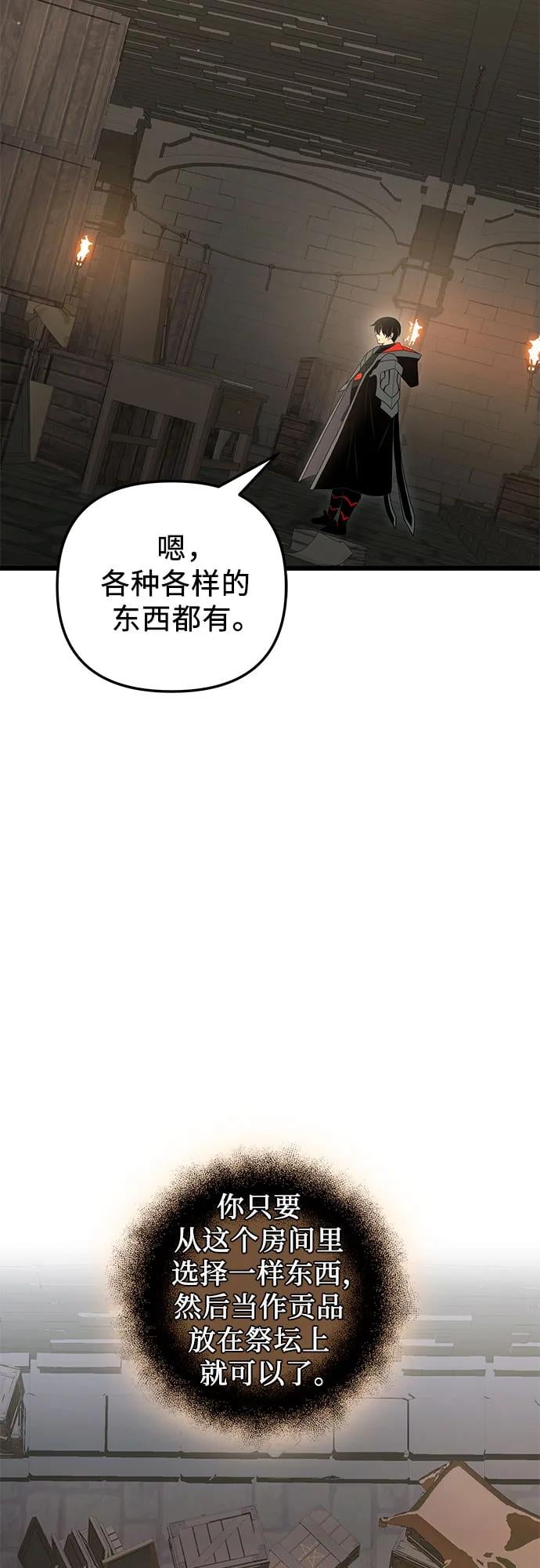 第 77 页