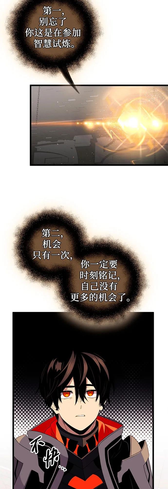 第 79 页