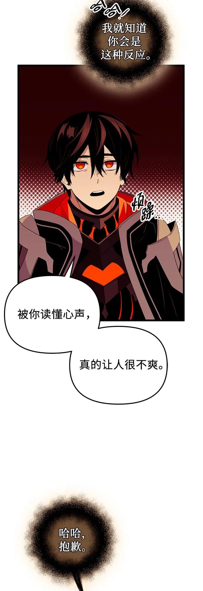 第 81 页