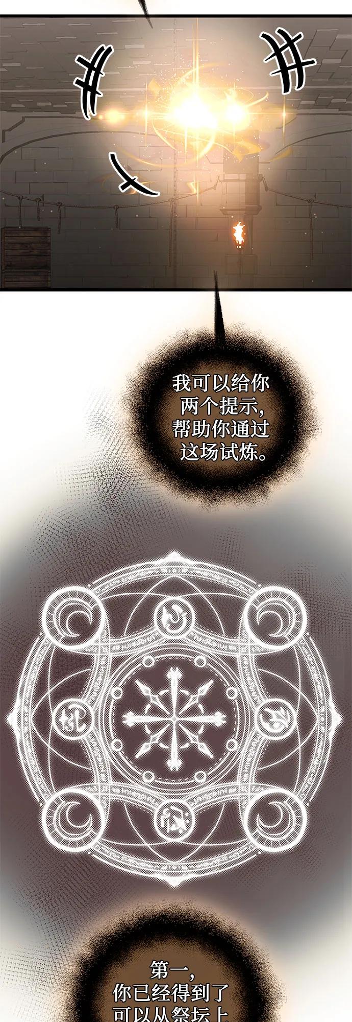 第 82 页