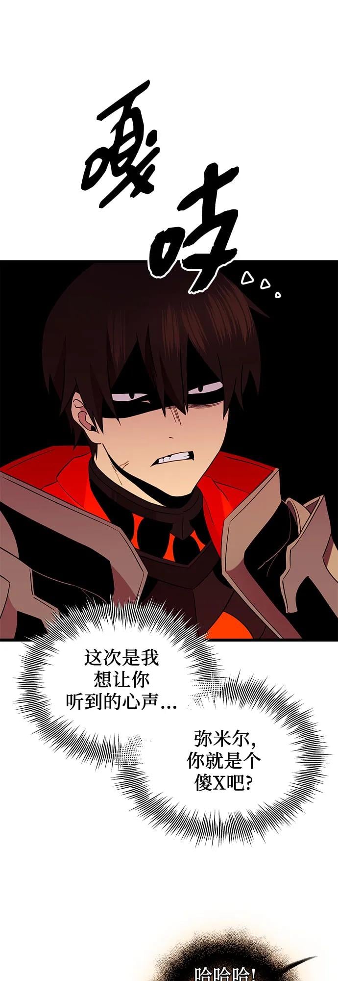 第 87 页