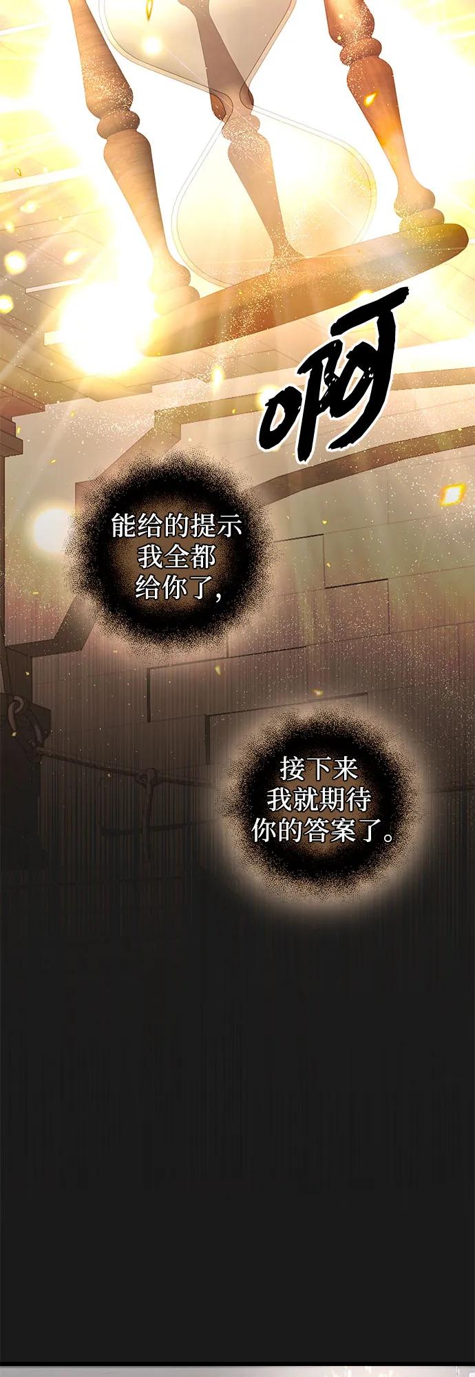 第 89 页