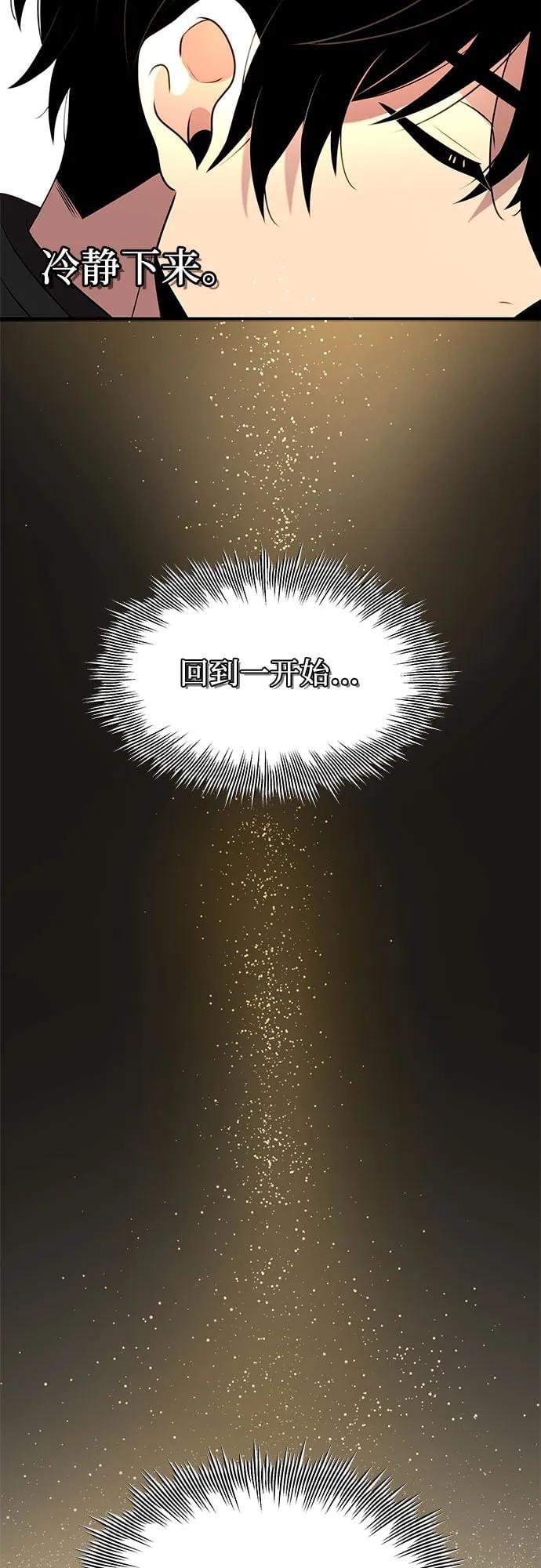 第 93 页