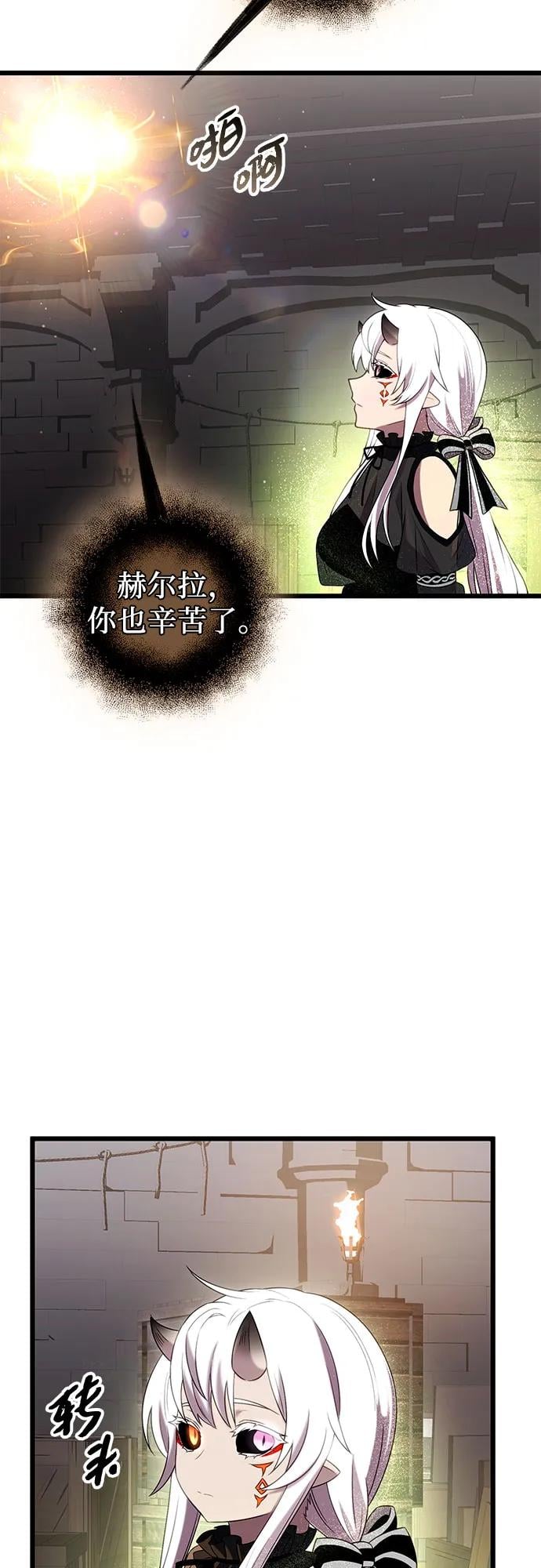 第 70 页