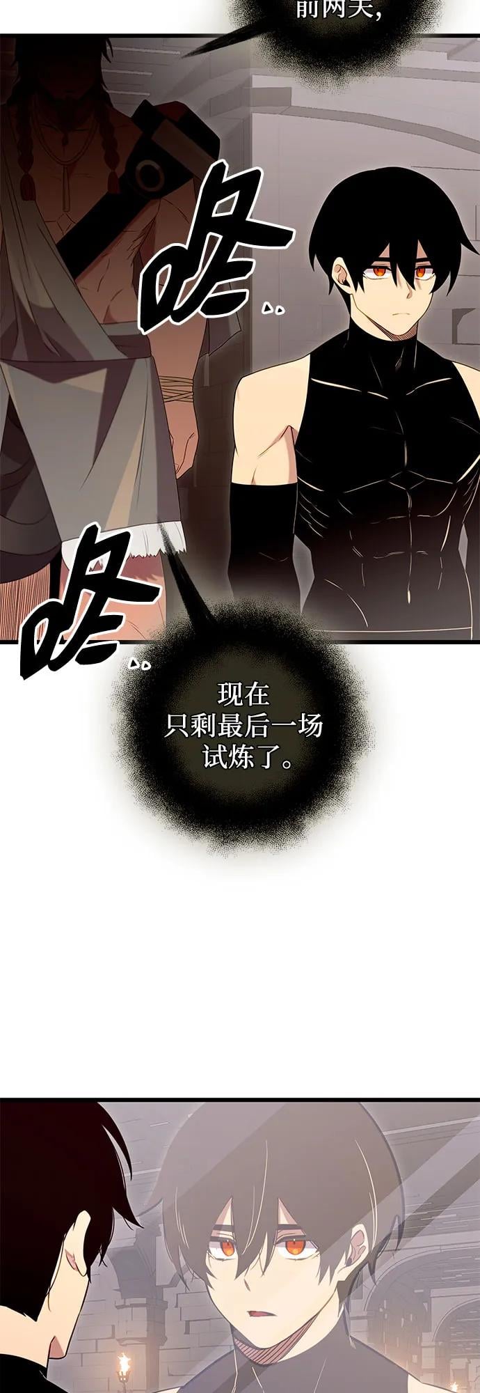 第 82 页