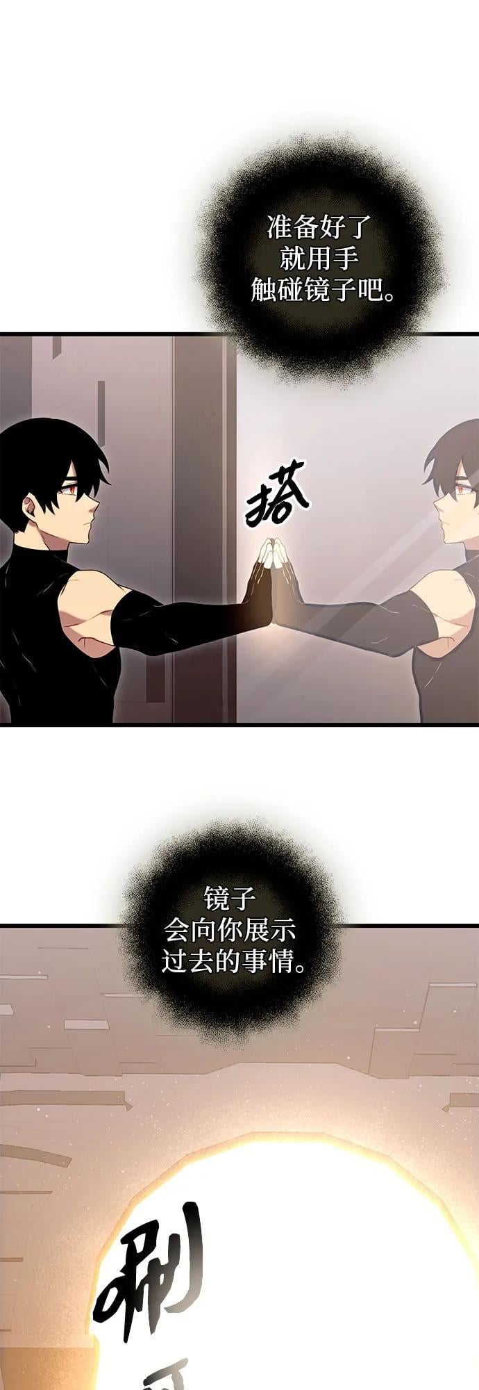第 88 页