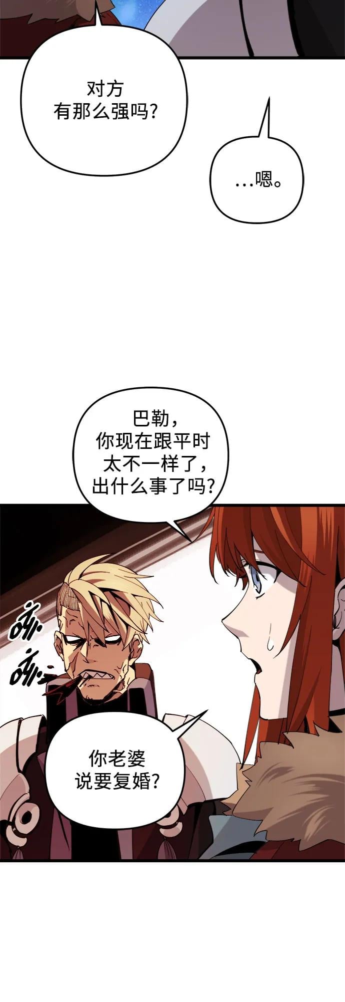 第 67 页