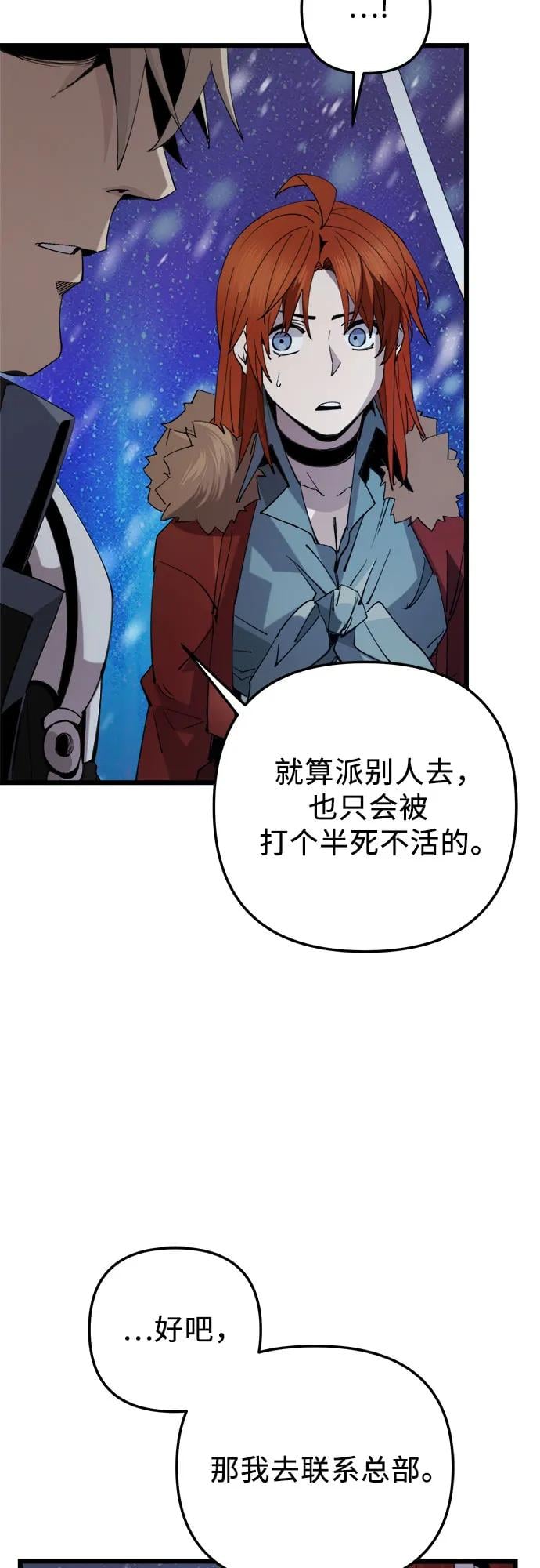 第 69 页
