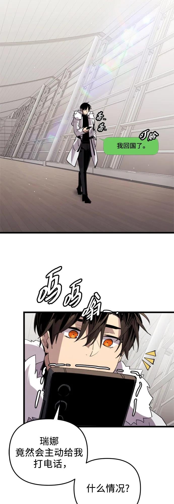 第 74 页