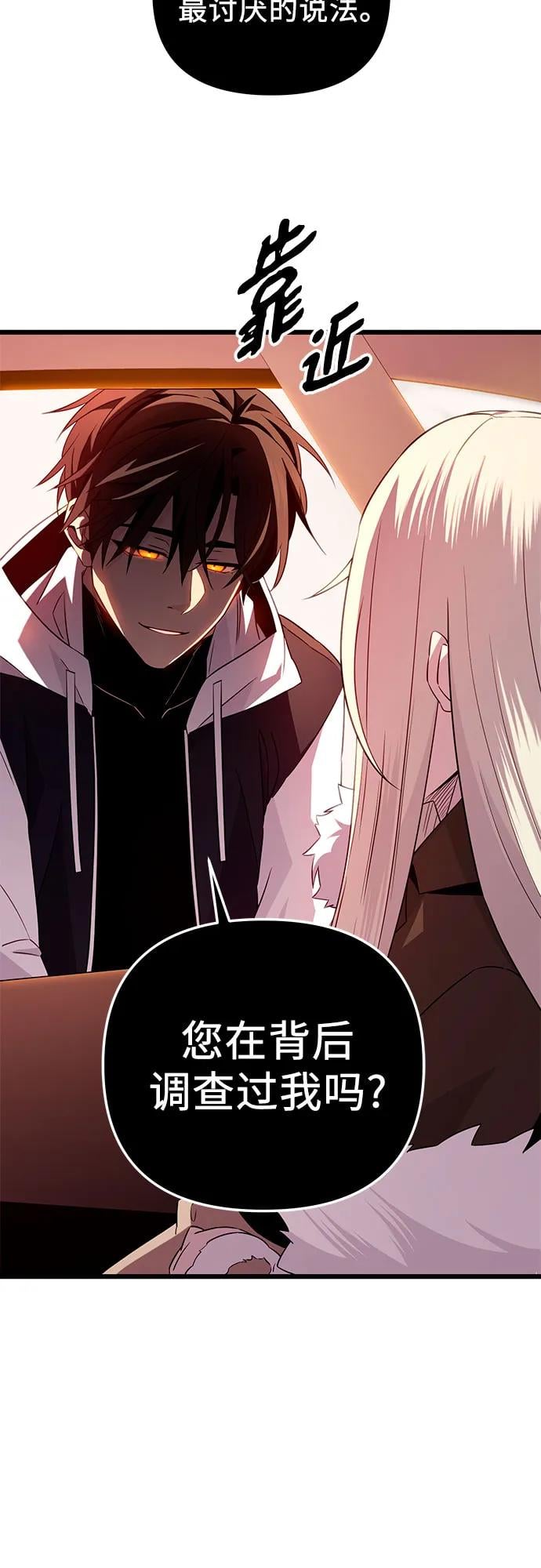 第 54 页