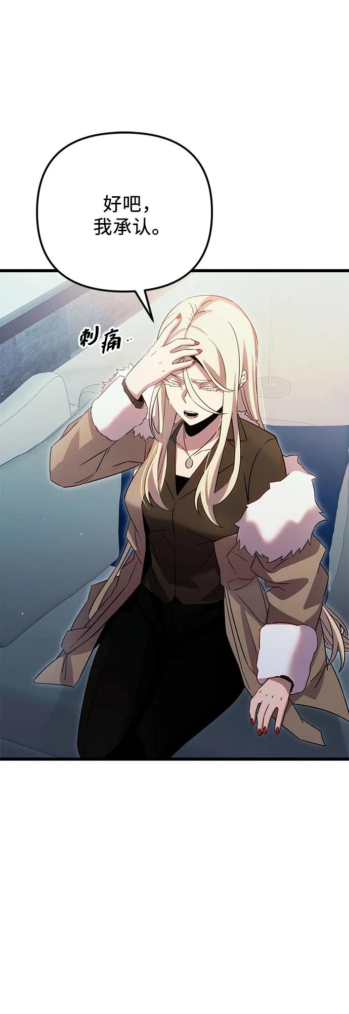 第 72 页