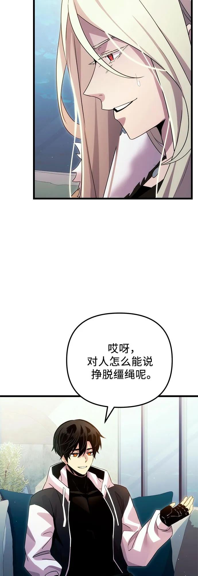 第 77 页