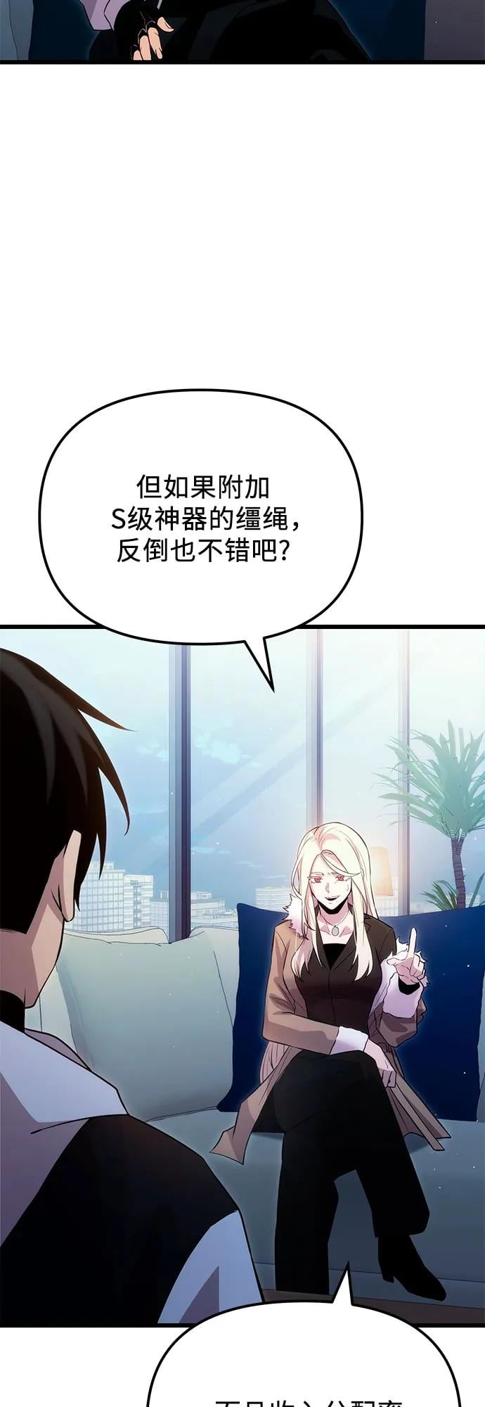 第 78 页