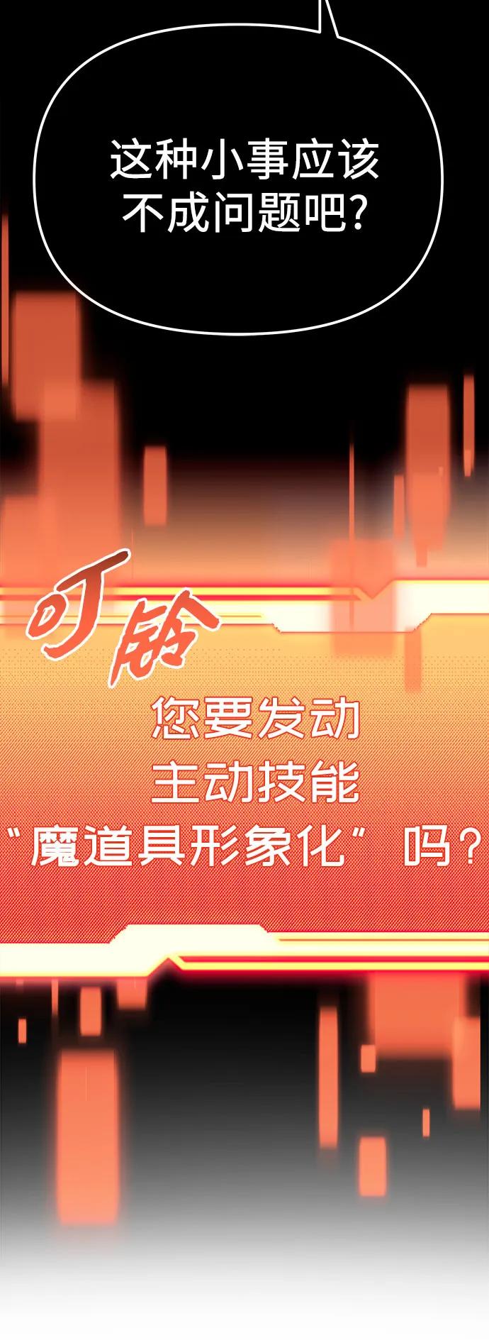 第 82 页