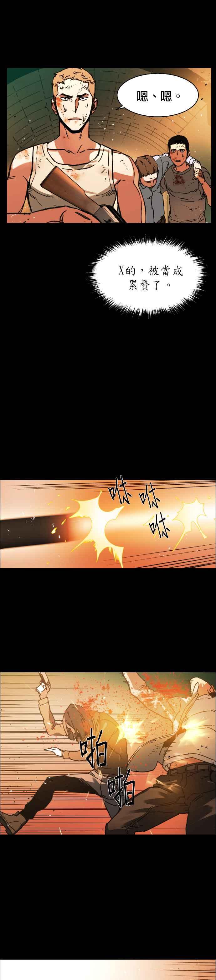 第 23 页