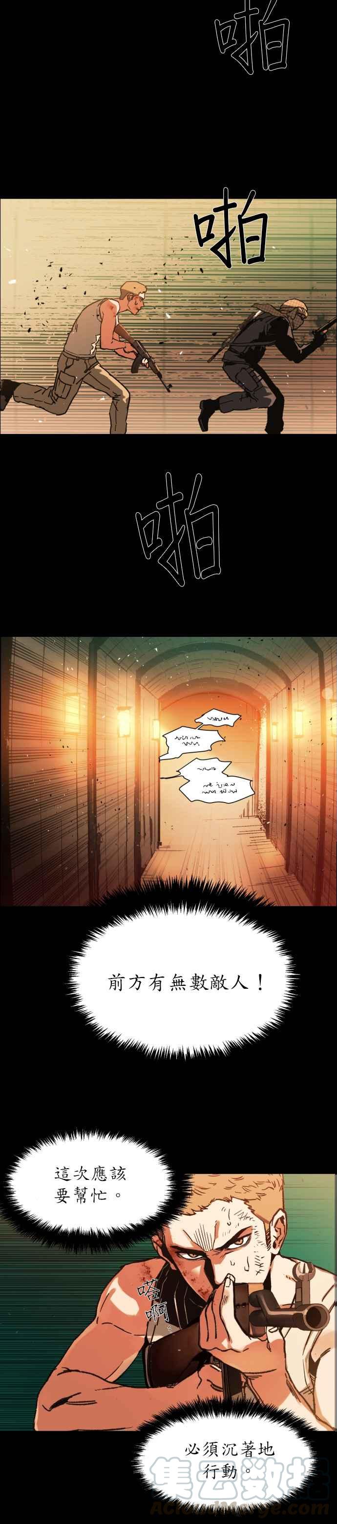 第 25 页