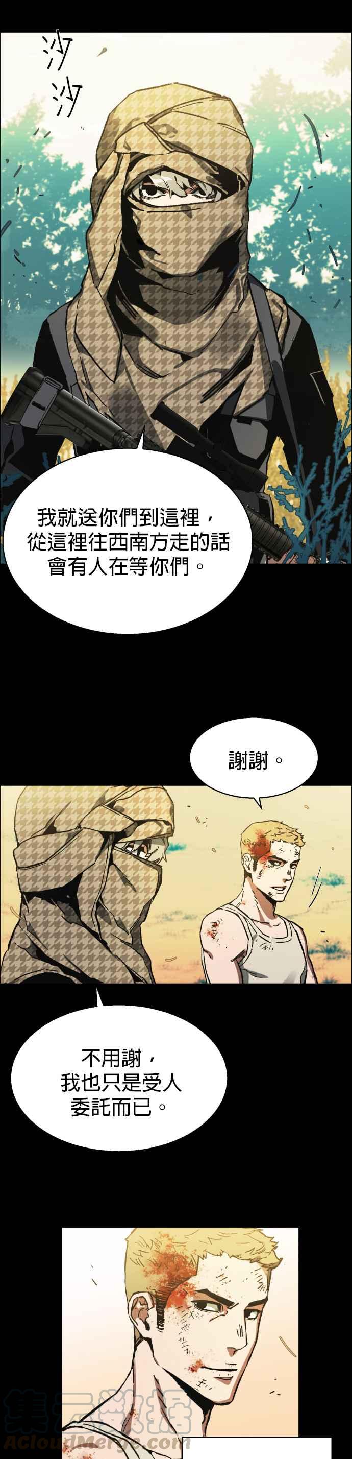 第 37 页