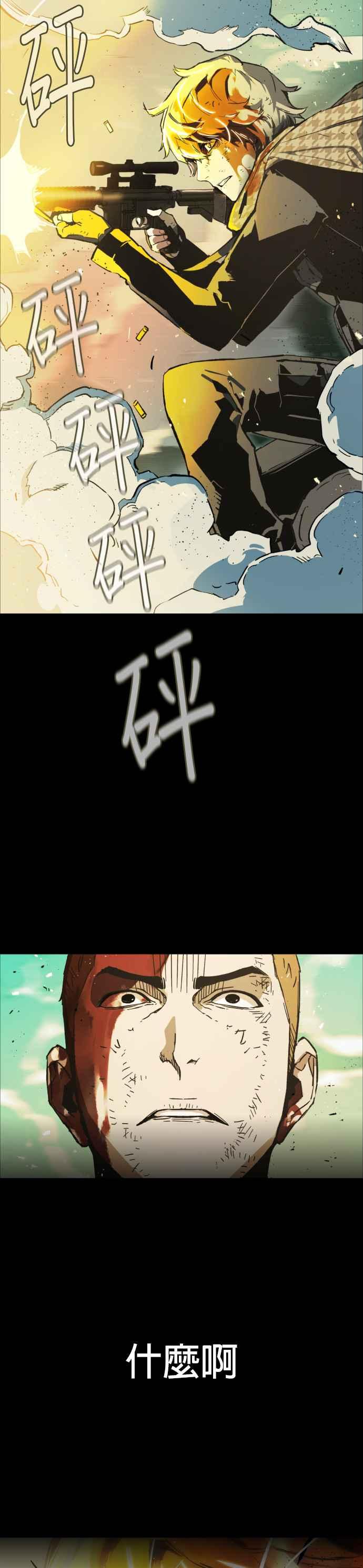 第 48 页