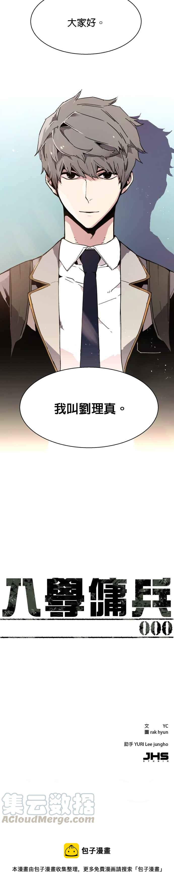 第 52 页