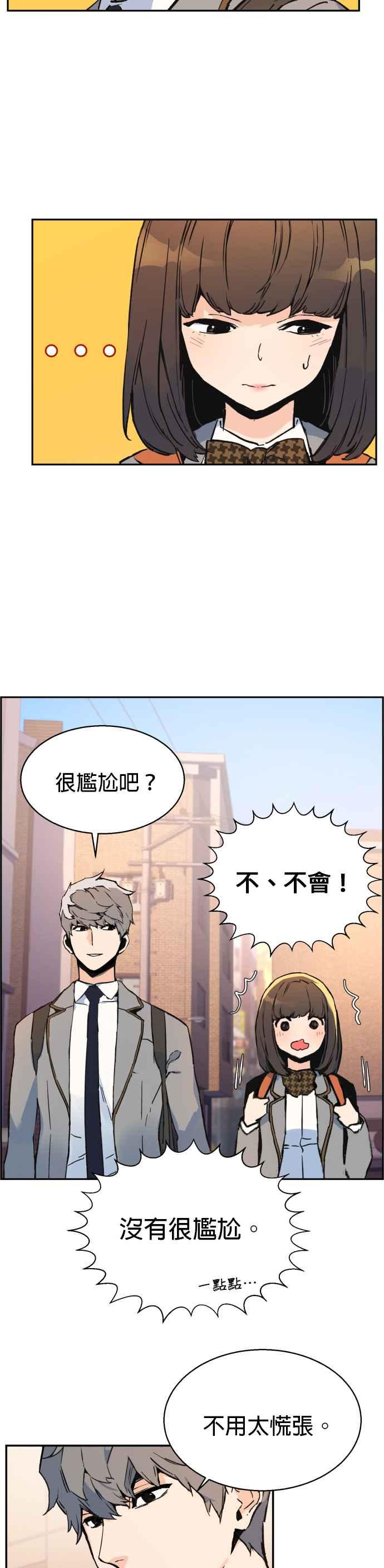 第 41 页