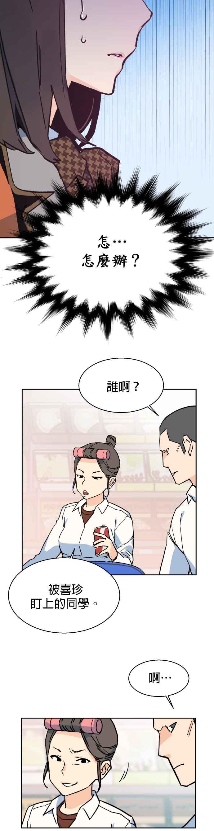 第 45 页