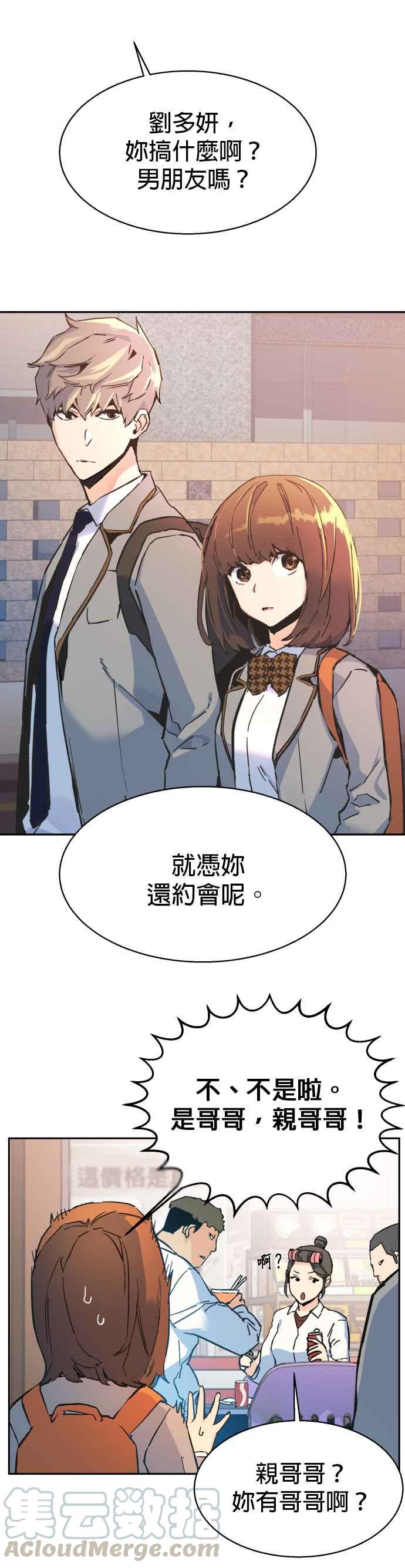 第 46 页