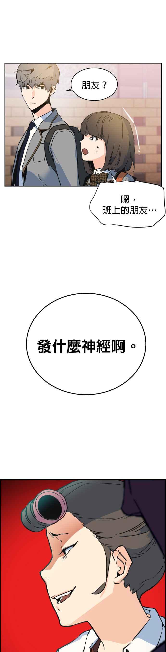 第 47 页