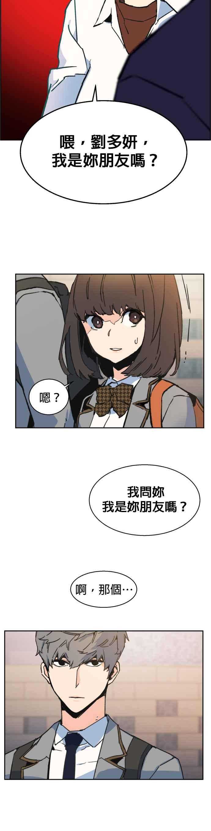 第 48 页