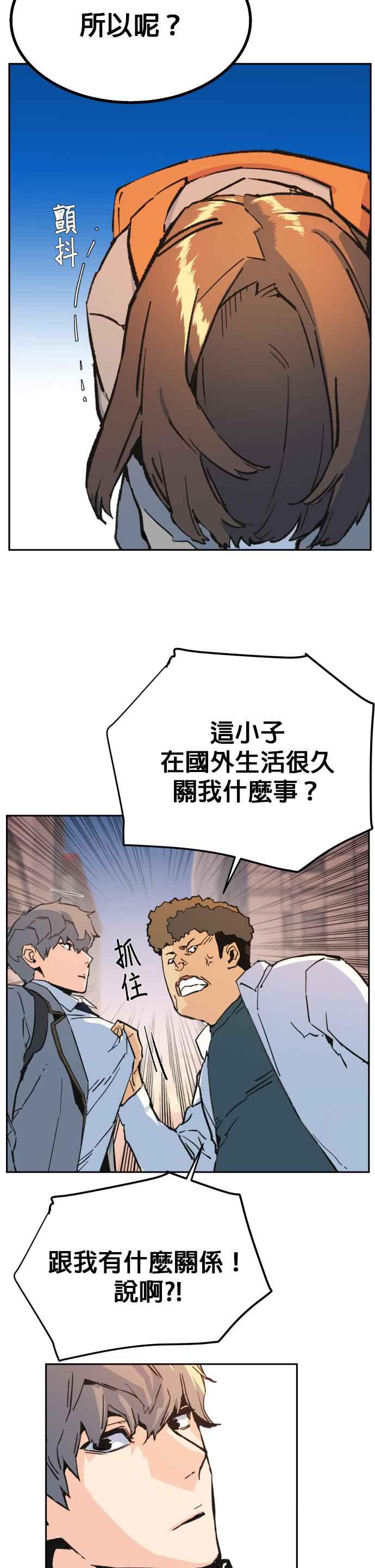 第 57 页