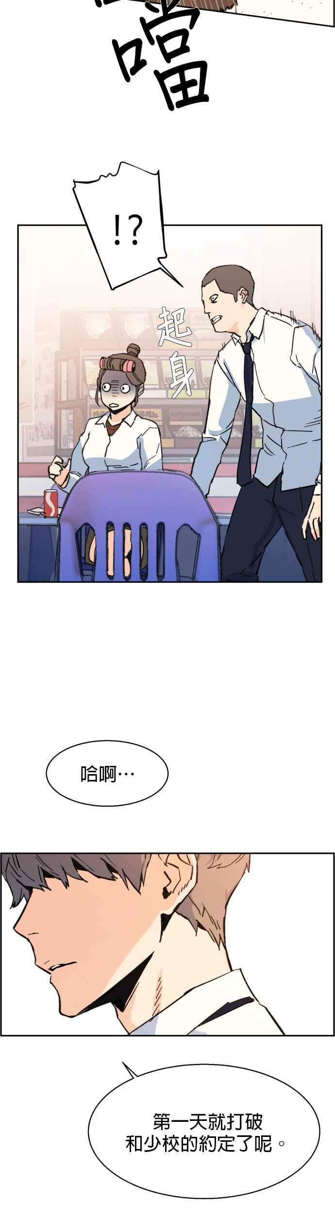 第 65 页