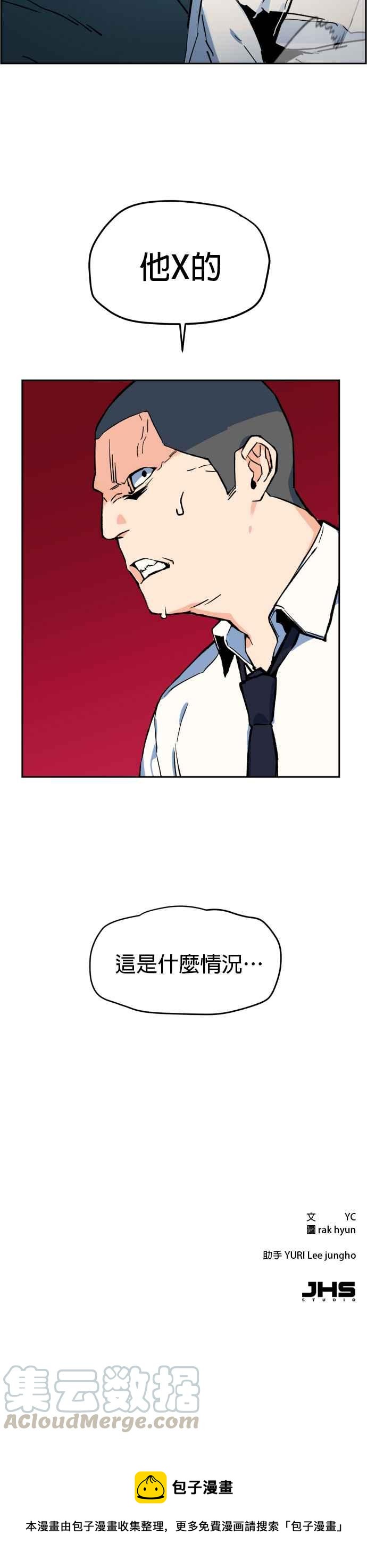 第 67 页