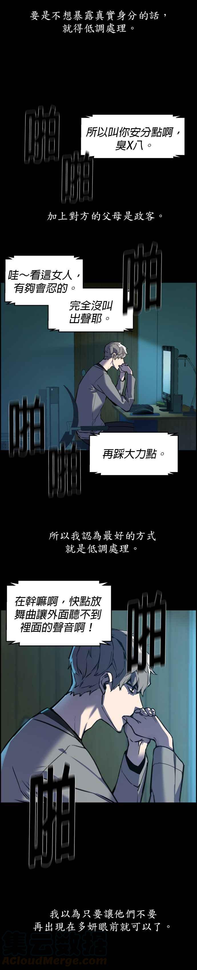 第 31 页