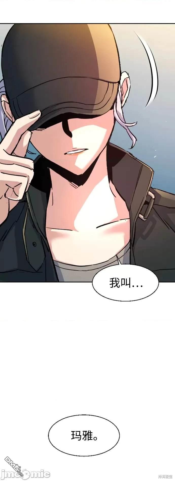 第 74 页