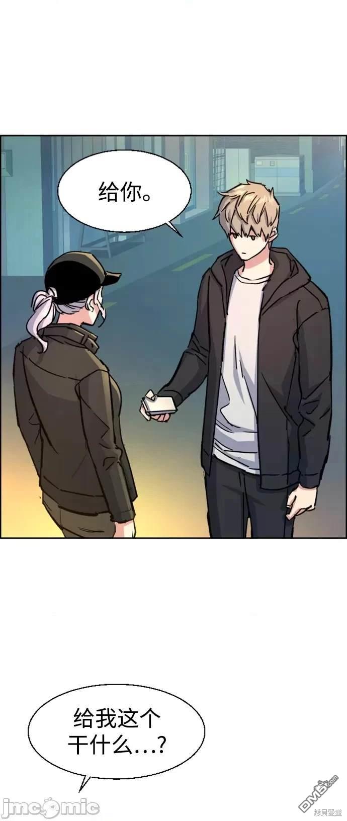 第 76 页
