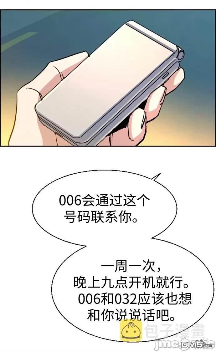 第 77 页