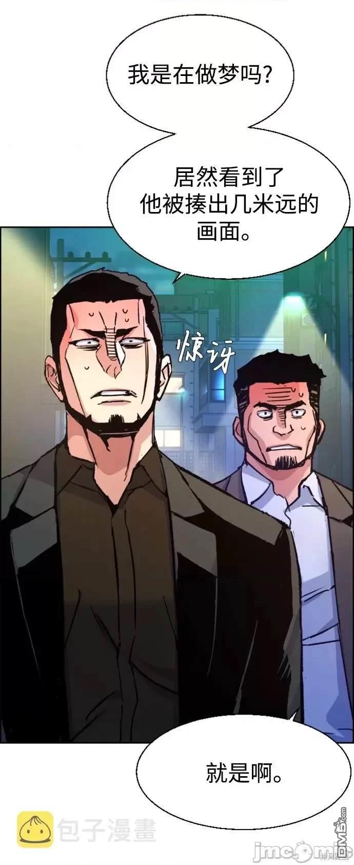 第 86 页