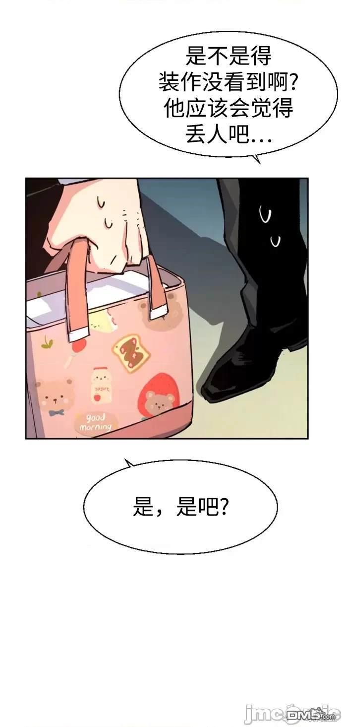 第 87 页