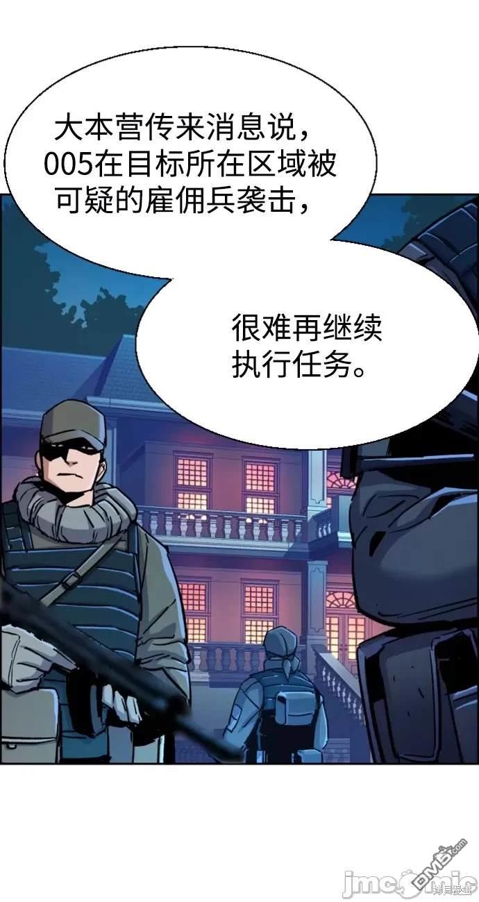 第 89 页