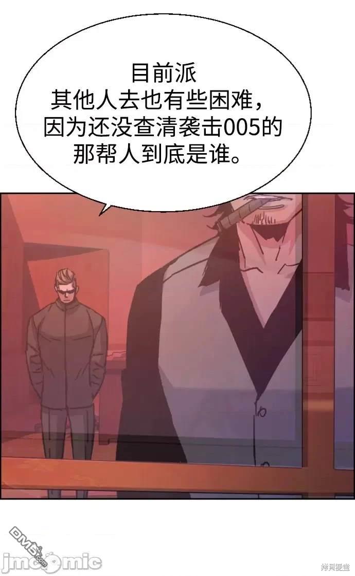 第 90 页
