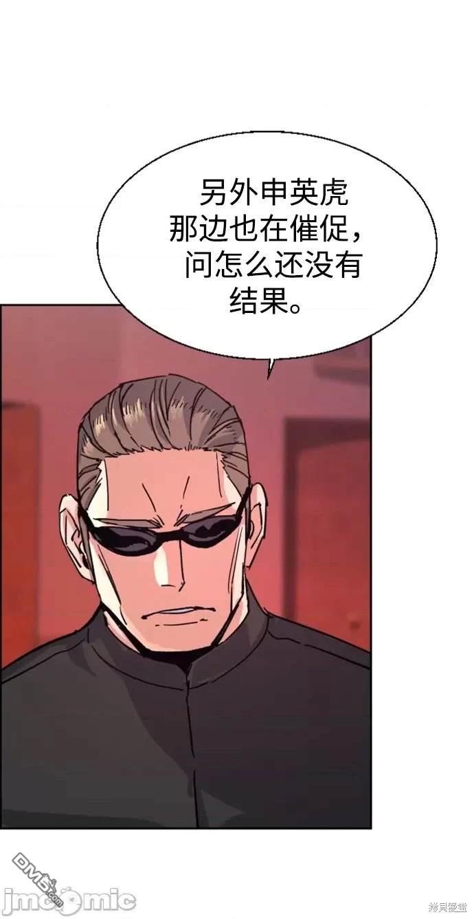 第 91 页
