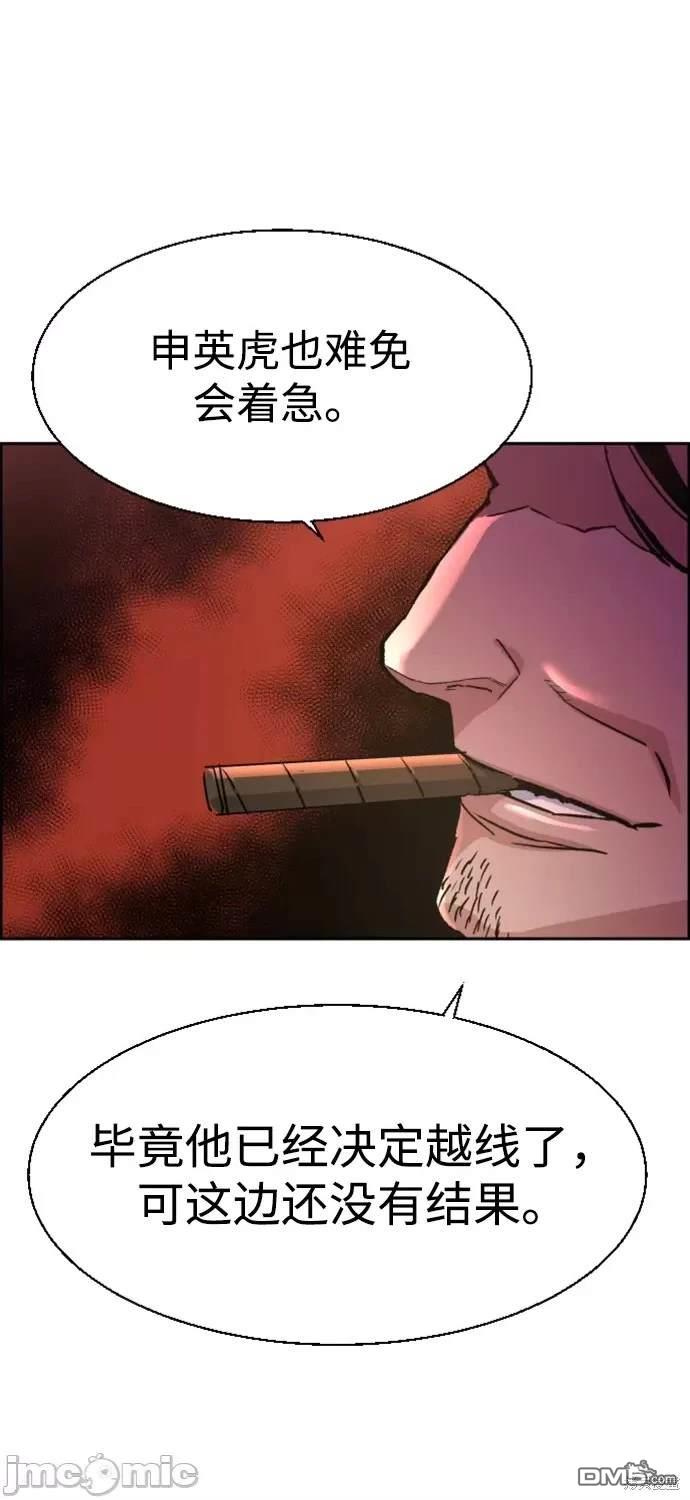 第 92 页