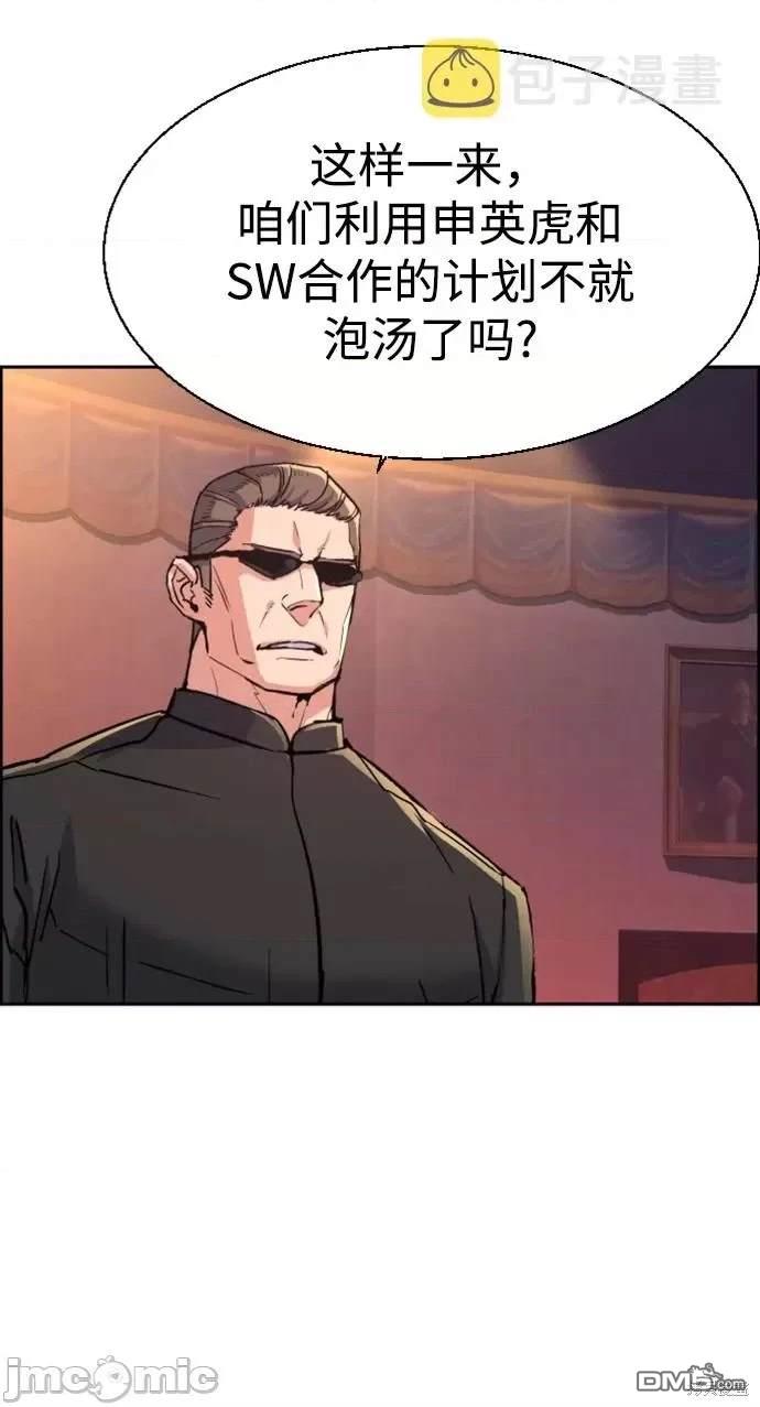 第 94 页