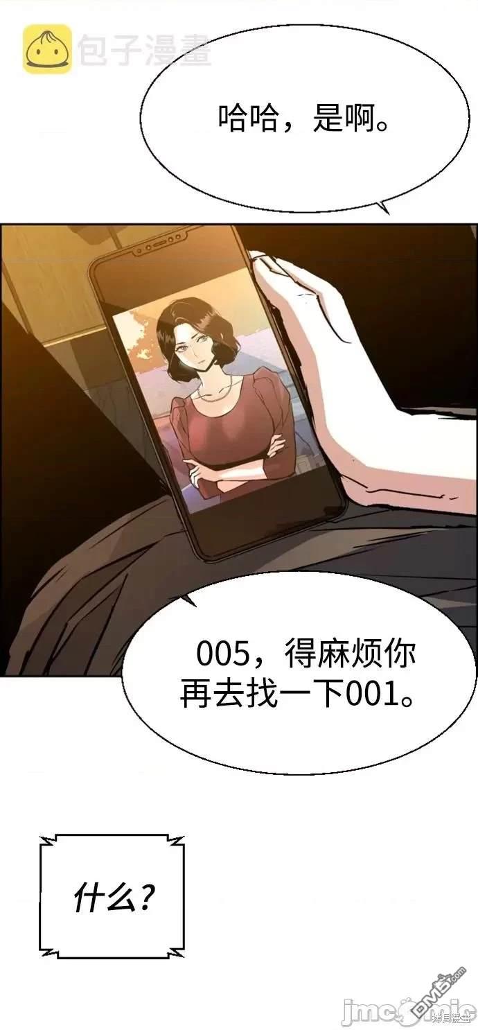 第 68 页